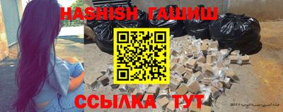 стафф Ипатово