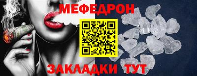 стафф Ипатово
