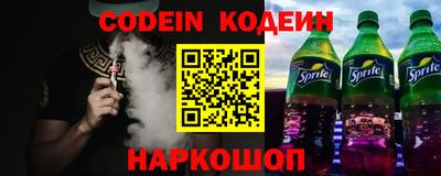 стафф Ипатово