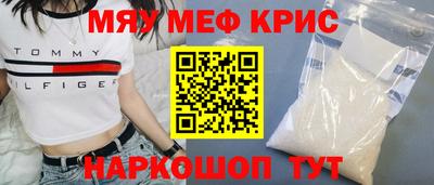 стафф Ипатово
