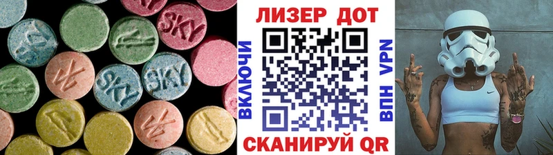 LSD-25 экстази ecstasy  Луга 