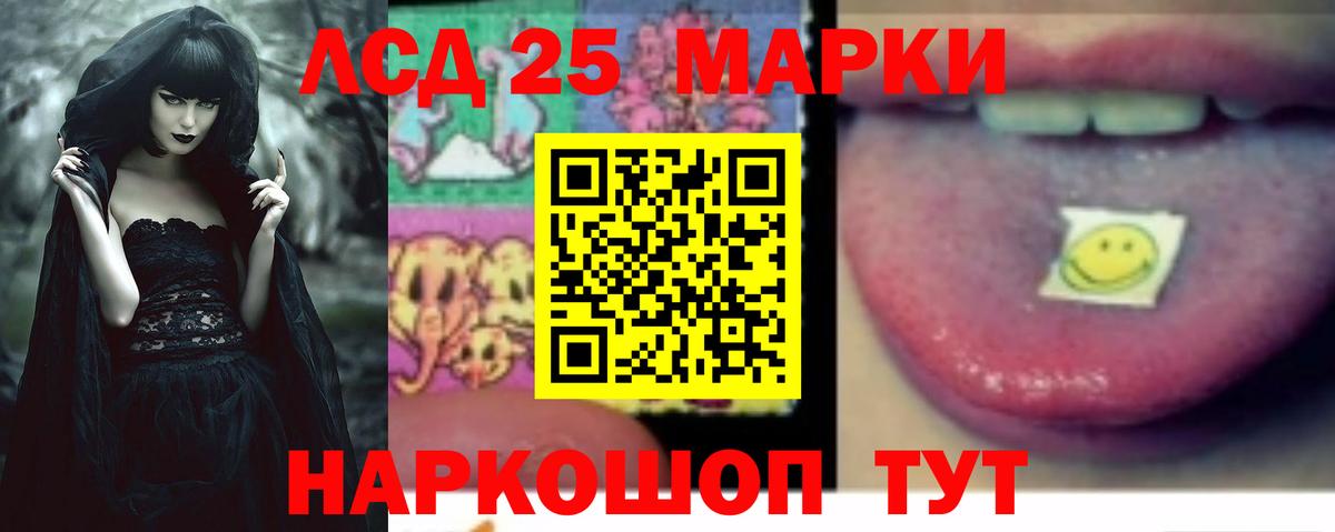 Луга  ЛСД экстази ecstasy  Вход с VPN 