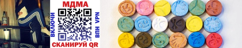 МЕГА   где купить наркоту  Луга  MDMA crystal 