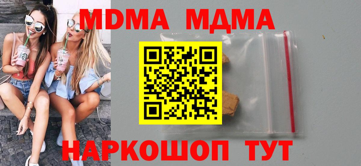 MDMA VHQ Луга