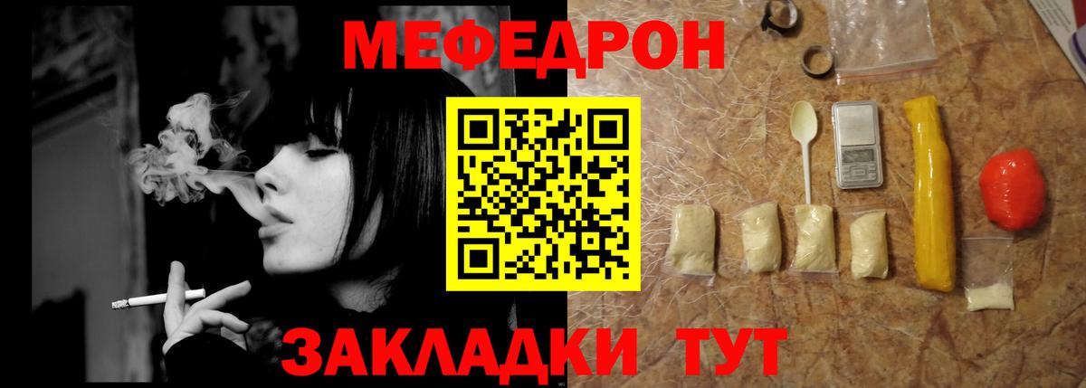 МЕФ мука Луга