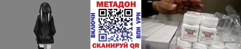 продажа наркотиков  Луга  гидра сайт  Метадон белоснежный 