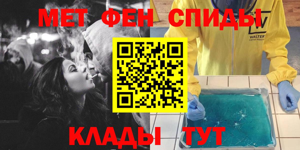 Луга  Первитин витя  Вход с VPN 
