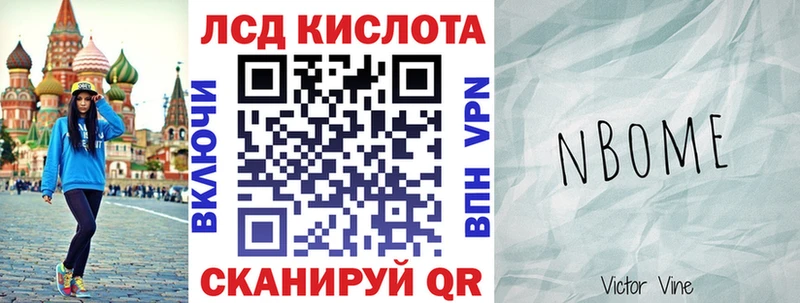 Наркотические марки 1500мкг  цена наркотик  Луга 