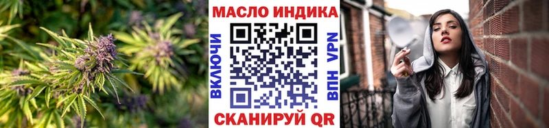 Дистиллят ТГК вейп  Луга 